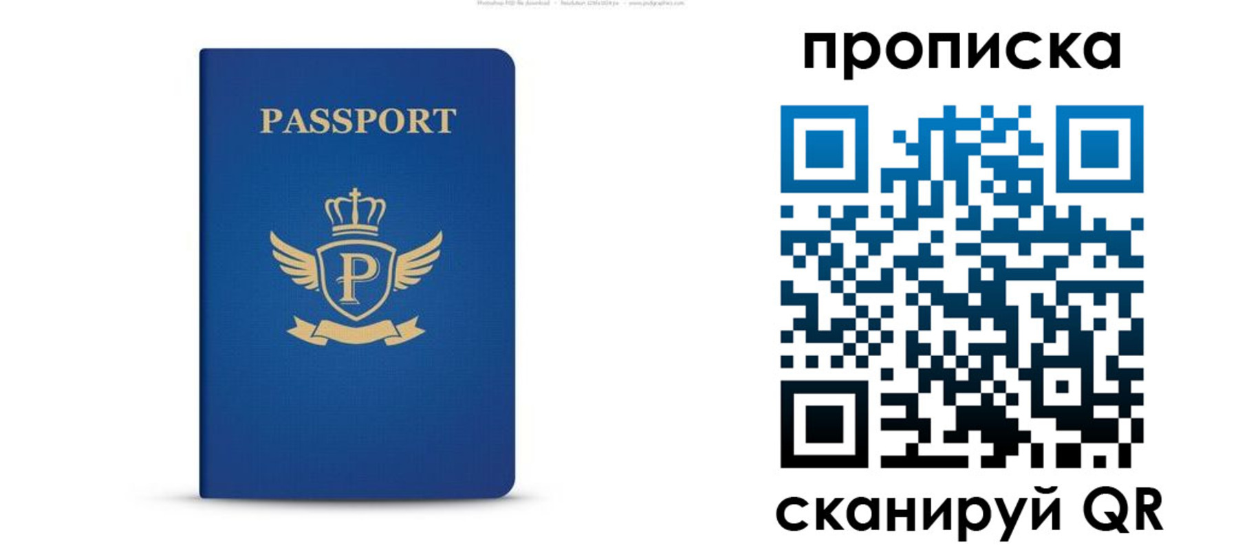 форма 3 в Называевске